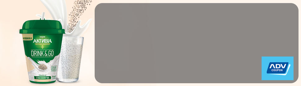 Slider_promocode_preview