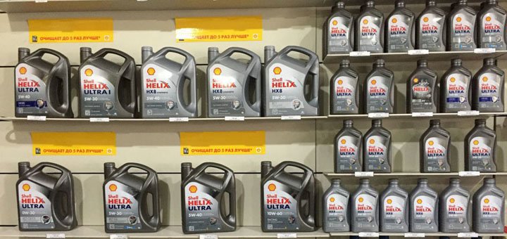 Shell oil change at the Express Center car service in Dnipro. Change according to the action.
