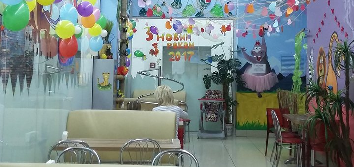 Discounts in the children&#39;s cafe &quot;jungle bar&quot; in kiev