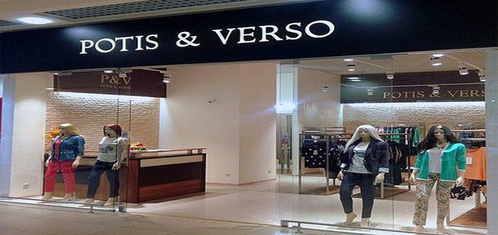Магазин «Potis & Verso»