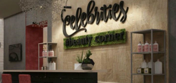 Пилинги и чистка лица в салоне «Celebrititesbeautycorner» в Николаеве. Записывайтесь по скидке.
