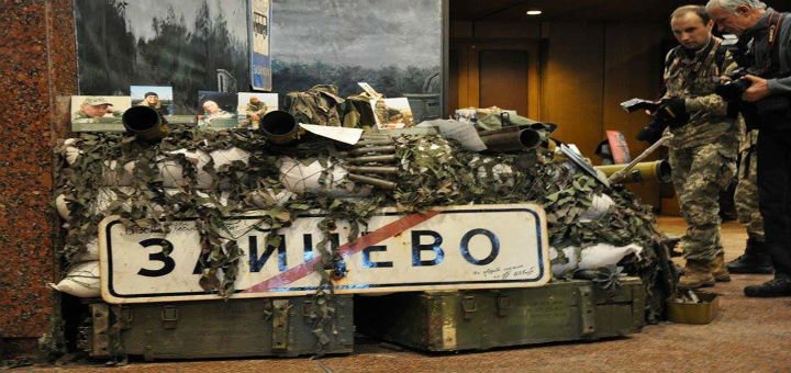 Экспозиция выставки «Украинский восток» в Музее истории Украины во Второй мировой войне. Бронируйте билеты по скидке.