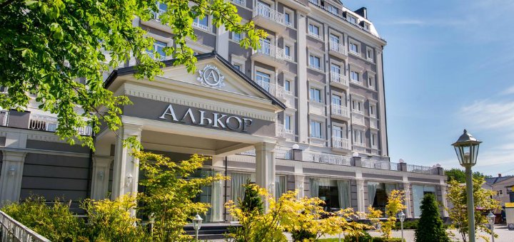 Отель Алькор в Трускавце. Посещайте по акции 6