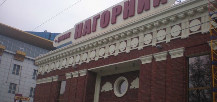 Низькі ціни ринок «нагорний»