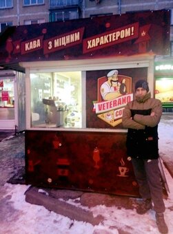 Veterano coffee: акції і знижки