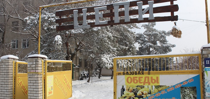 Комплекс ланцюга сауна недорого