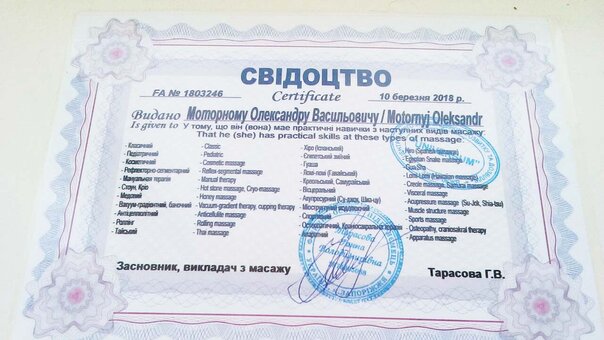 Сертифицированный массажист «Массаж от души» в Запорожье. Проходите курс массажа со скидкой.