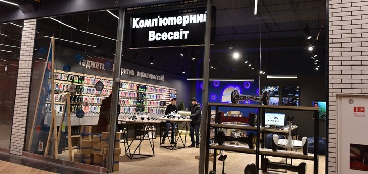 Магазини електронної техніки «Комп'ютерний всесвіт». Купити акцією.