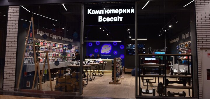 Магазин «Комп'ютерний всесвіт». Купити акцією.