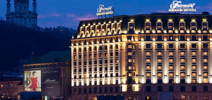Отель «Fairmont Grand Hotel» в Киеве. Забронировать номер со скидкой. Отели в центре Киева.