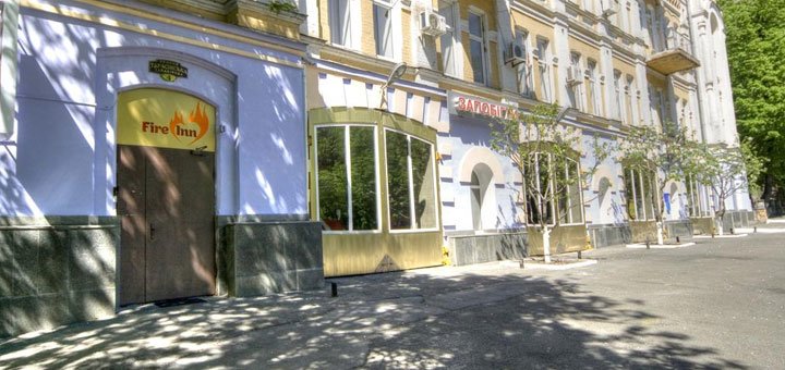 Hotel «Fire Inn». Book a room at a discount. Cheap hotels in the center of Kiev.