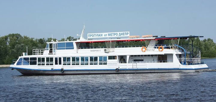 Hydropark is a shipping company in kiev. sign up for walks at a discount. &quot;hydropark&quot; - steamship company in kiev. sign up for walks on kashtan-5 at a discount.