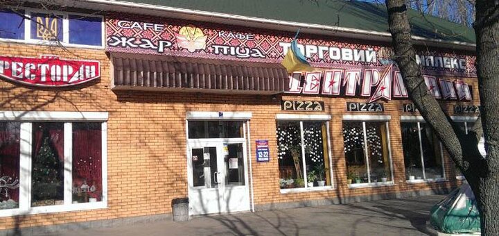 50% discount from restorana zharptitsa