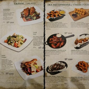 Menu of the scottish pub lawson pub in lviv 2