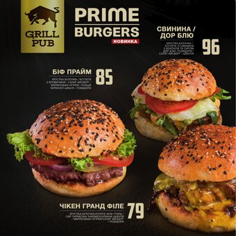 Menu at grill pub restaurant in dnipro 13