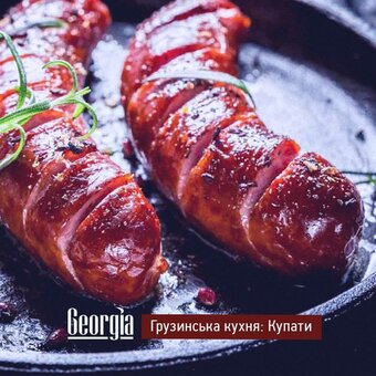 Georgian restaurant