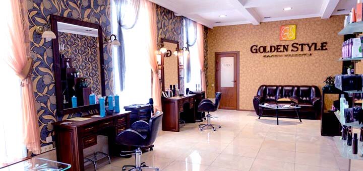 Promotional offers in the beauty salon &quot;golden style&quot;
