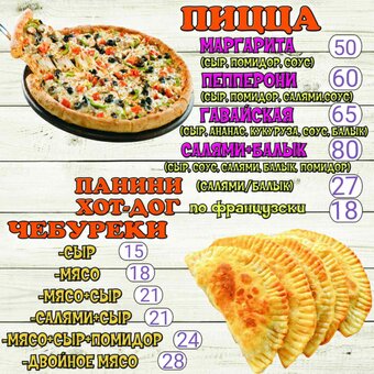 Good food cafe menu zaporozhye