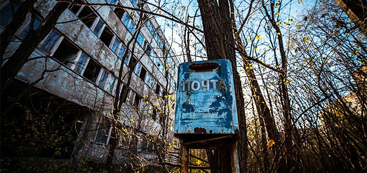 Discounts on a tour to Chernobyl from "Radioactive Team" 5