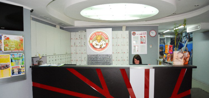 Sports club &quot;tiger&quot; in odessa. buy season tickets for the promotion.
