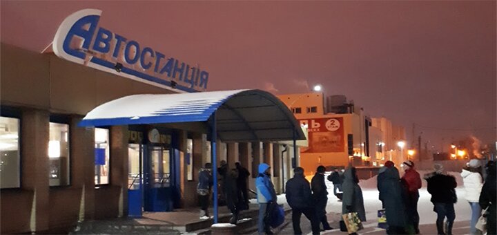 Скидки на Автостанции №3