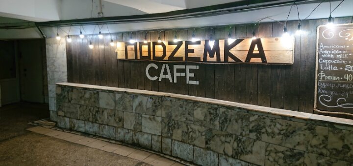Low prices of the podzemka cafe