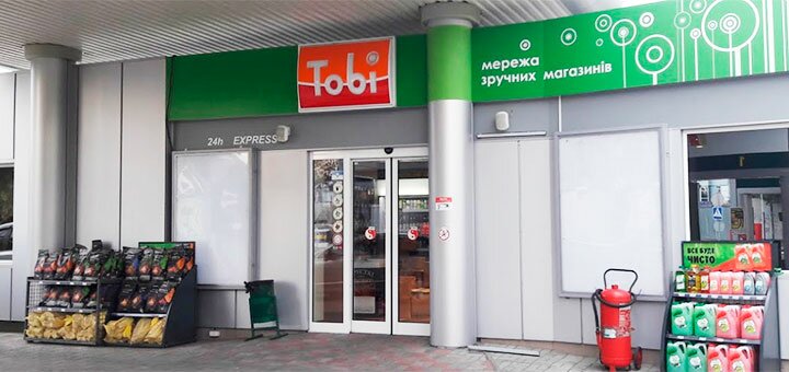 Discounts at okko gas station in kherson1