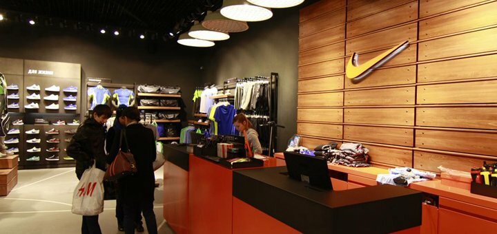 Low prices sports shop "nike"