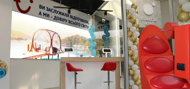 Скидки турагенстство «TUI»