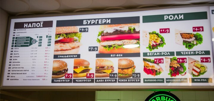 Ozzy cafe чернівці акції