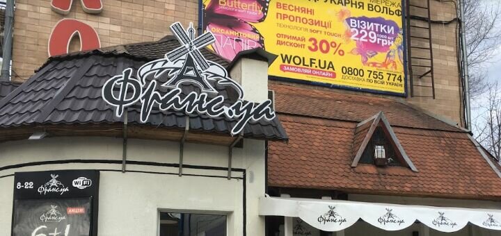 Знижки на напої в кропивницького