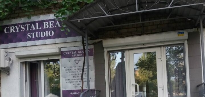 Low prices beauty salon &quot;crystal beauty&quot;
