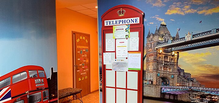 Linguistic center &quot;prime time&quot; on sichovyh streltsov