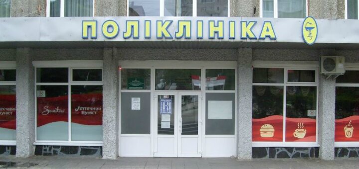 Центральна міська лікарня №2