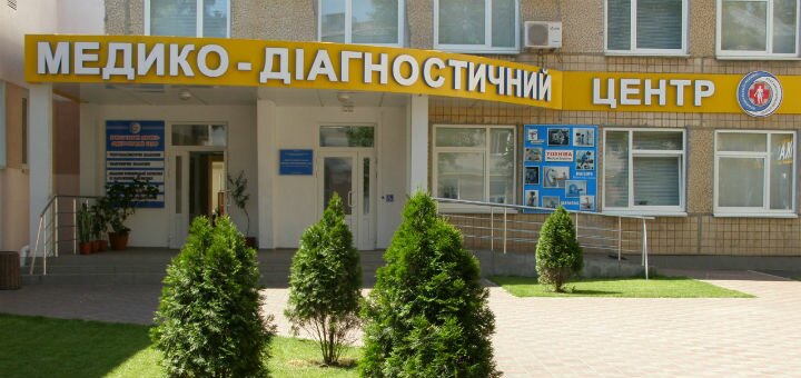 Больница