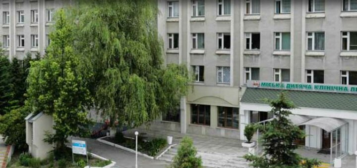 Лікарня