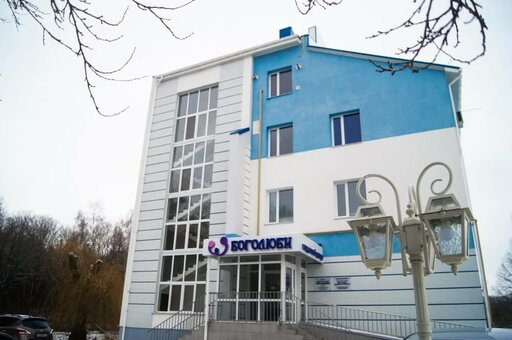 Bogolyubi medical center in lutsk. make an appointment for the promotion.