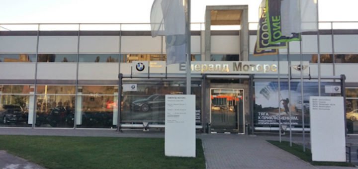 Автоцентр Емералд Моторс в Одесі. Сплачуйте автопослуги на автоцентрі зі знижкою.