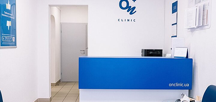 Pediatrics in the medical center "On Clinic" on Kharkov