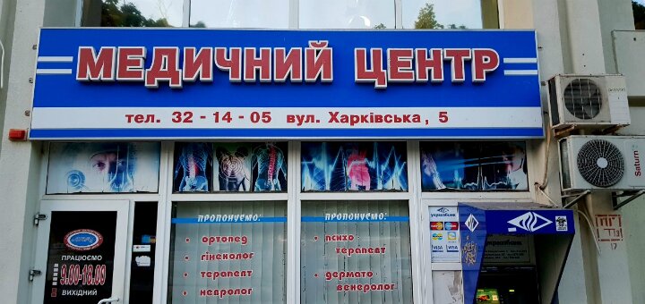 Special prices &quot;medical center ldvts&quot;
