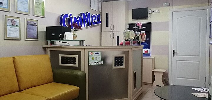 Медичний центр «сіммед» педіатрія