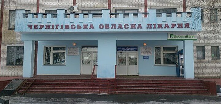 Медичний центр «сіммед» на волковича