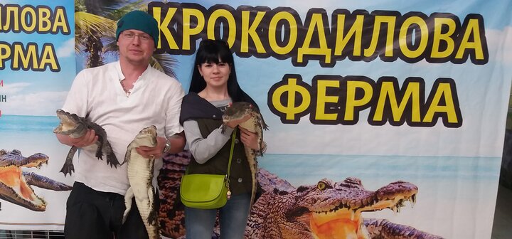 Крокодиляча ферма. Відвідуйте по акції 2