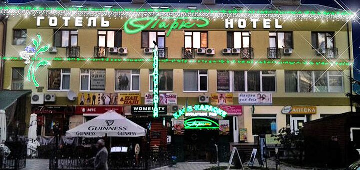 Discounts for holidays in the park hotel in morshyn2
