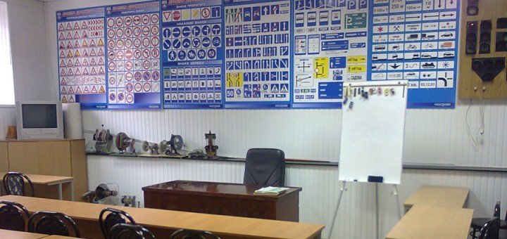 Скидки в автошколе Бэст