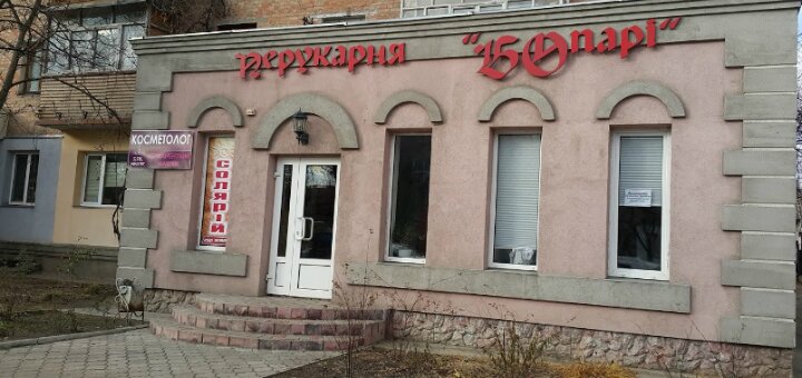 Низькі ціни перукарня «bopari»