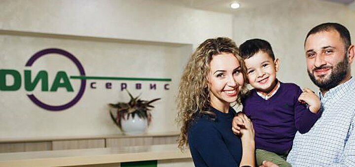 Doctor consultation "DiaService"