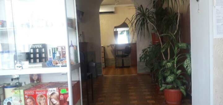 Discounts beauty salon &quot;gloria&quot;