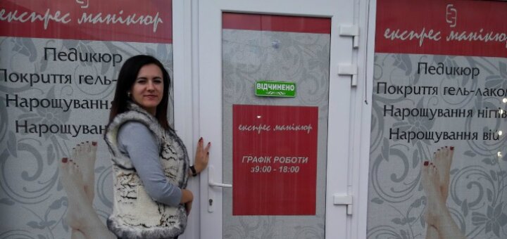 Низкие цены студия маникюра «Экспресс-маникюр»