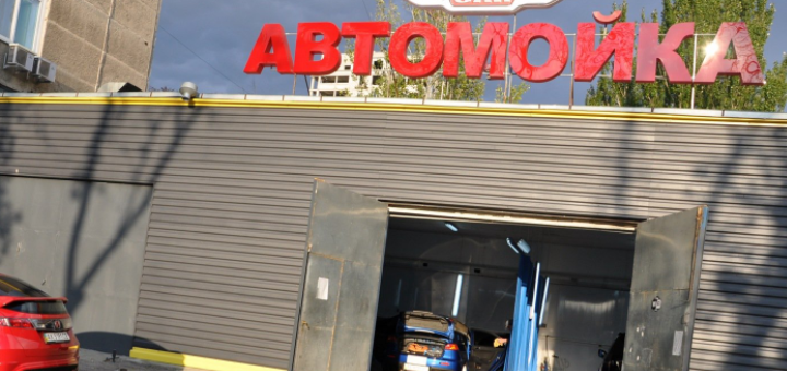 Автосалон "Мойcar" в Харкові. Замовити по знижці